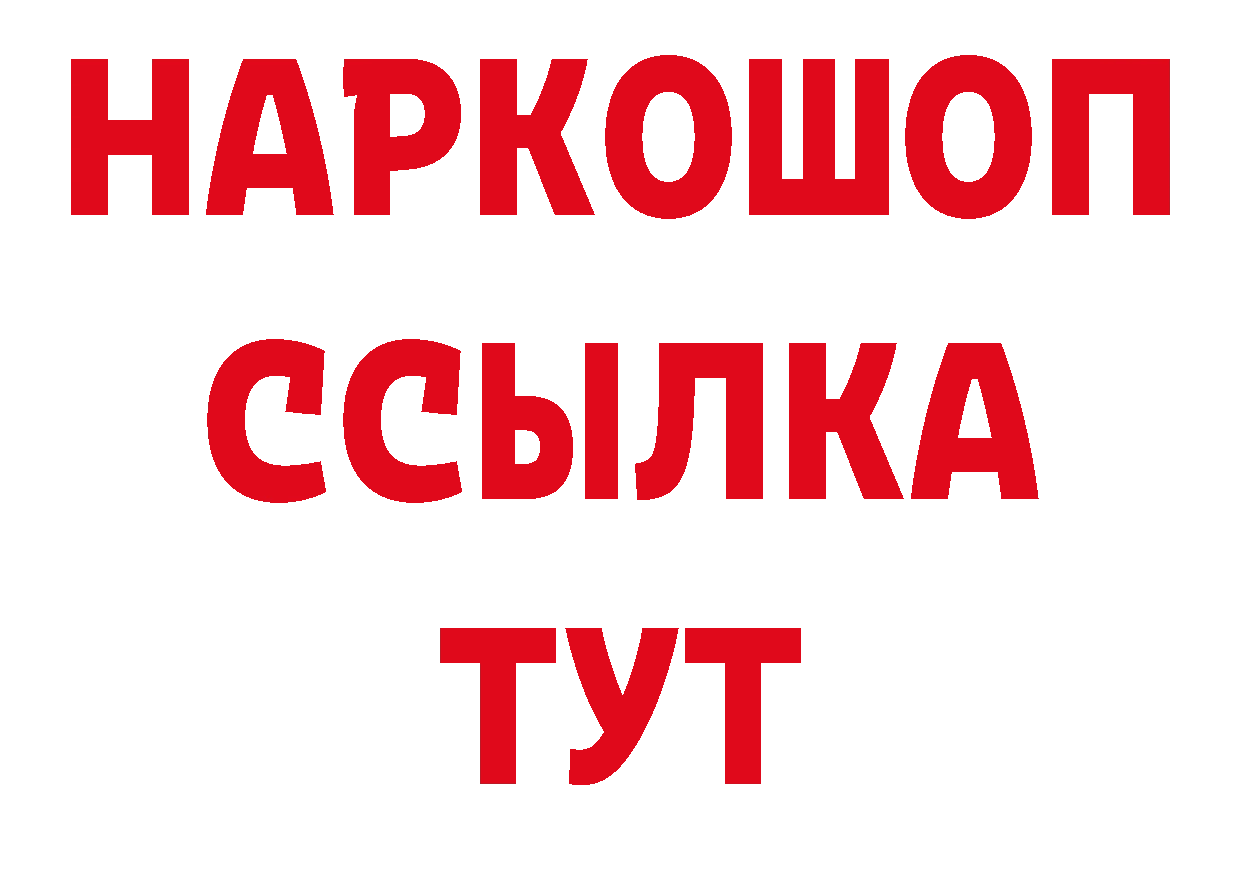 Героин афганец как войти сайты даркнета МЕГА Миньяр